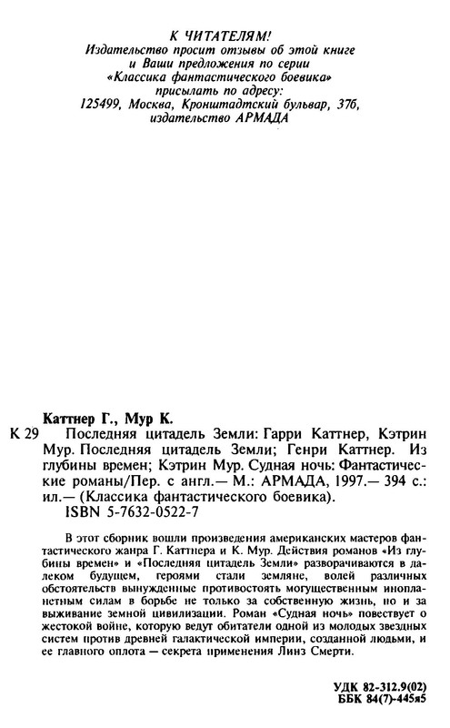 p0395