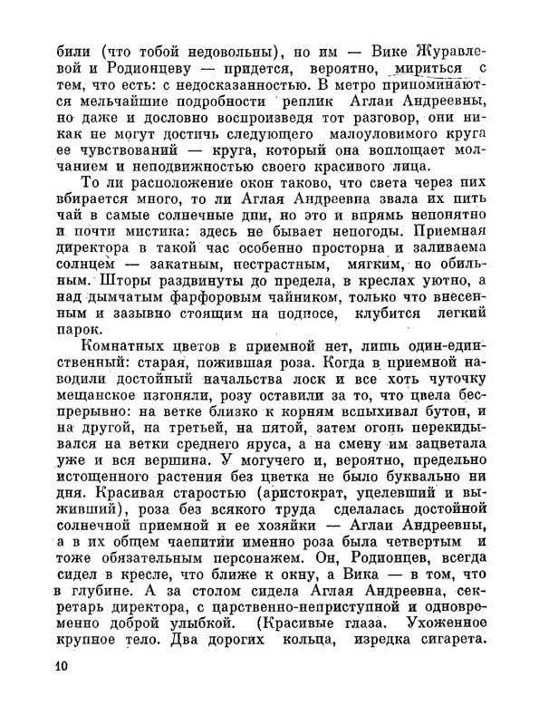 p0011