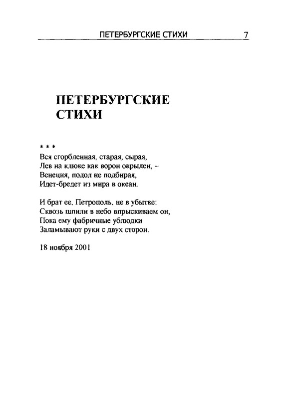 2005-page-0008