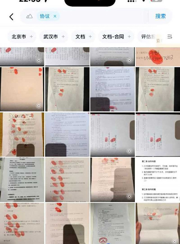 1前小米总监 冯德兵 超级海王签了200多份包养协议 玩的都是顶尖美女 被妻子发现后怒爆性爱视频与协议同步 (7)