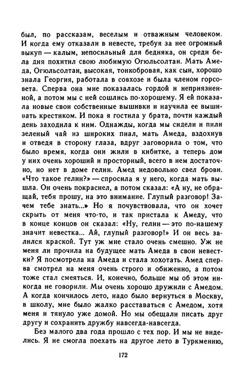 p0020