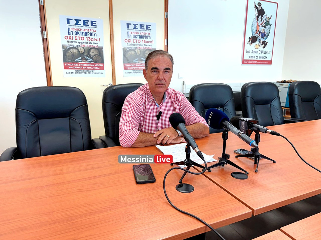 gsee-apergia-IMG-2142