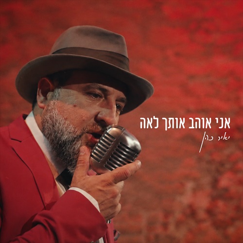 תמונה