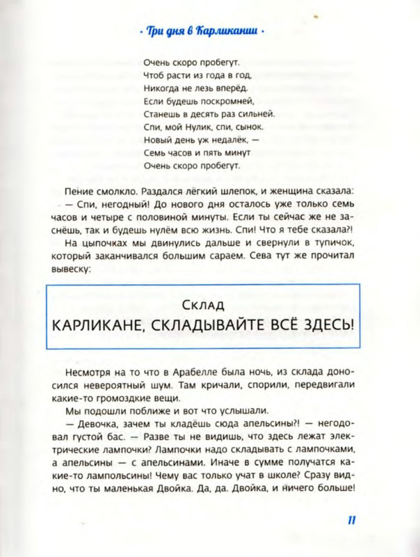 p0010