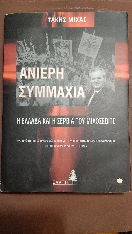 Εικόνα