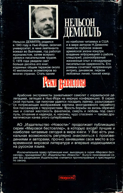 2-p0468