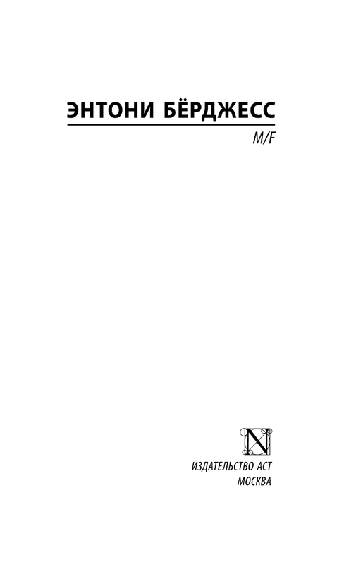 ASE000000000838727-01