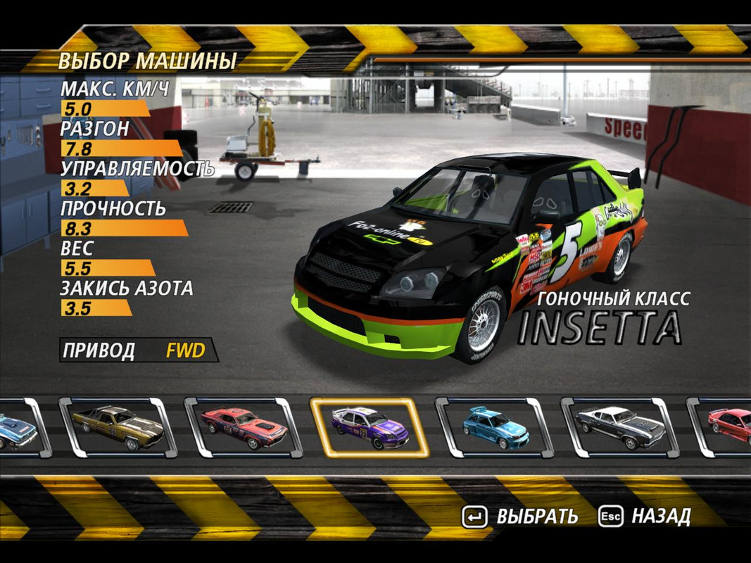 flatout2-2024-01-17-15-18-01-88