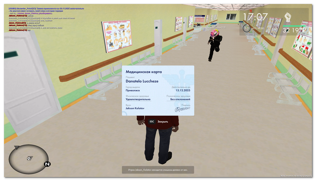 mta screen 2025 12 01 04 16 23