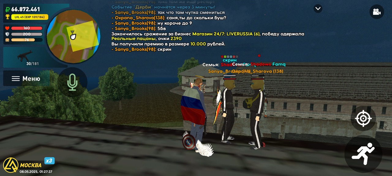 Screenshot_20250508-012737