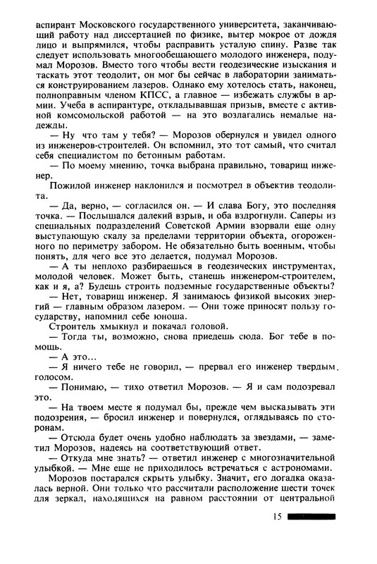 p0019
