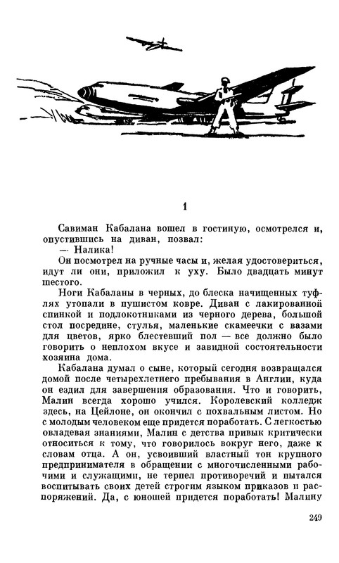 p0251