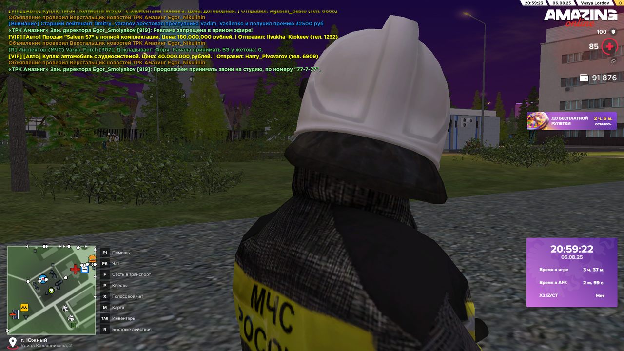 Снимок экрана 2025-08-06 205921