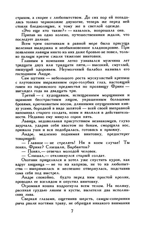 p0011