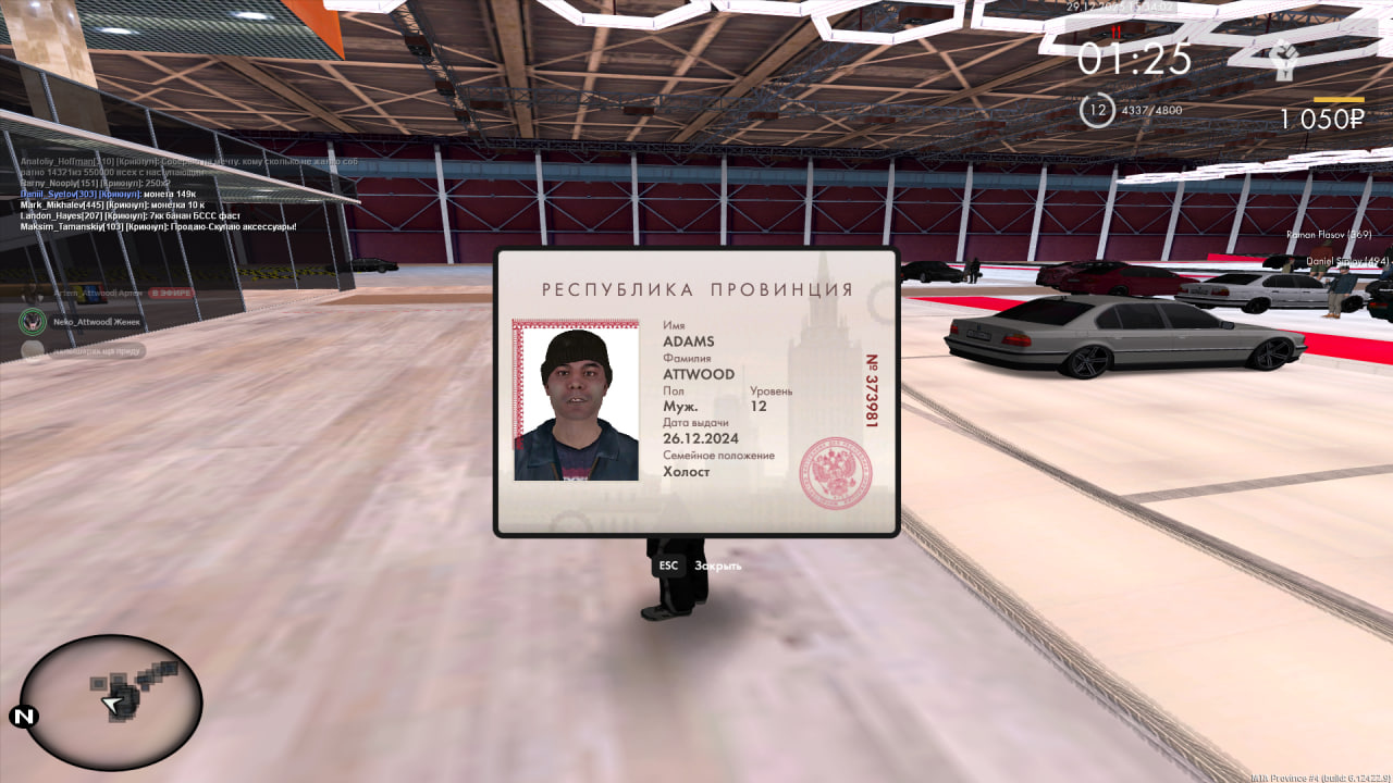 photo 2025 12 29 15 34 12