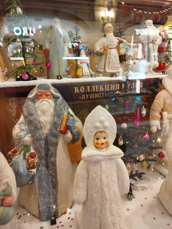 Ладья и Предновогодняя Москва 2025 097