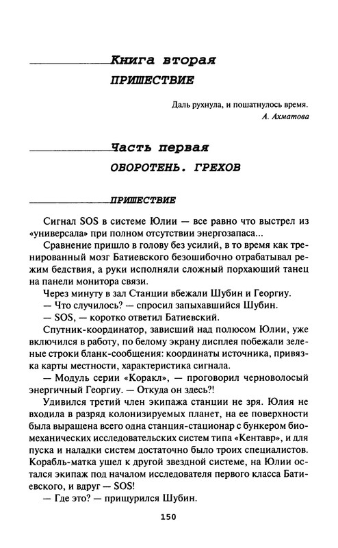p0152