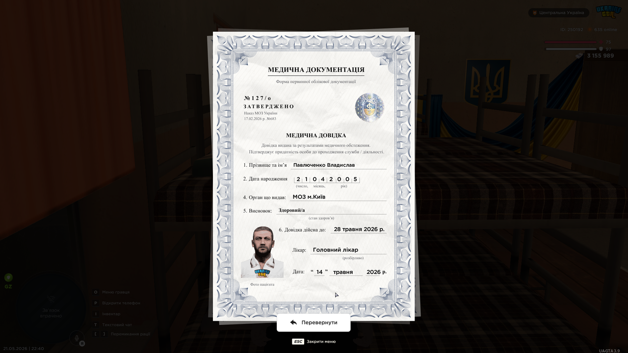 UKRAINE GTA 21 05 2026 22 40 42 (1)