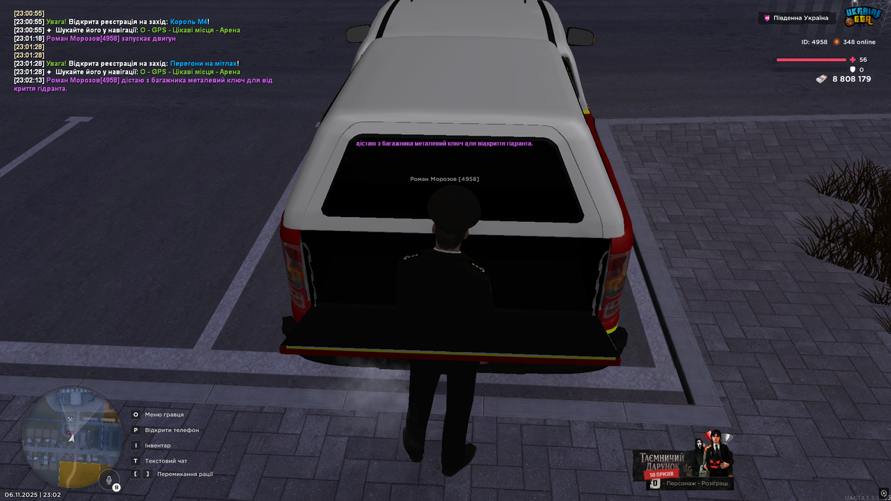 UKRAINE GTA 06 11 2025 23 02 16
