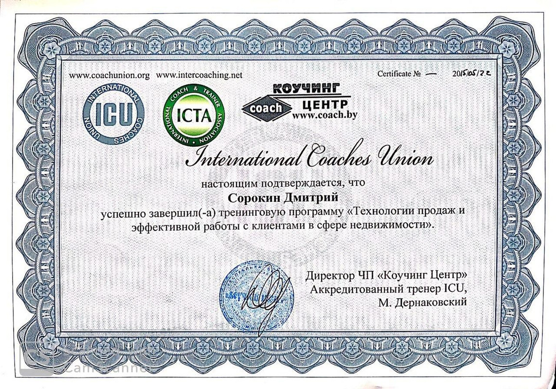 photo_2020-01-22_01-10-02