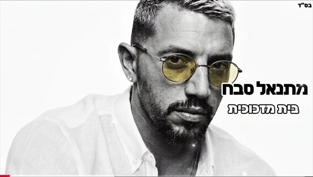 תמונה