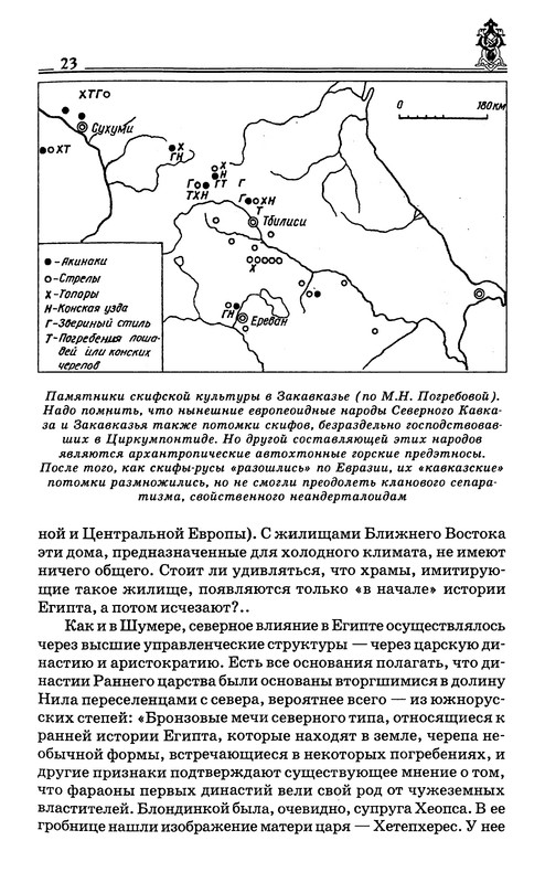 p0024