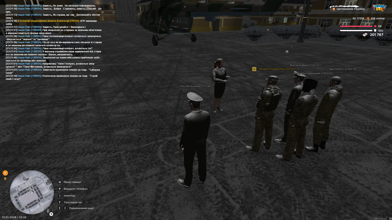 Лекція загальна 10 (Почав)