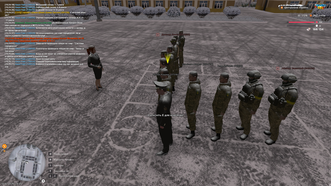 Лекція загальна 1 (Почав)