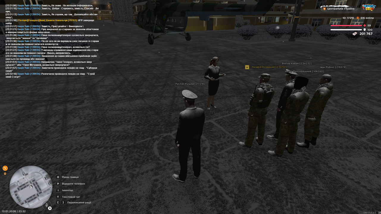 Лекція загальна 9 (закінчив)