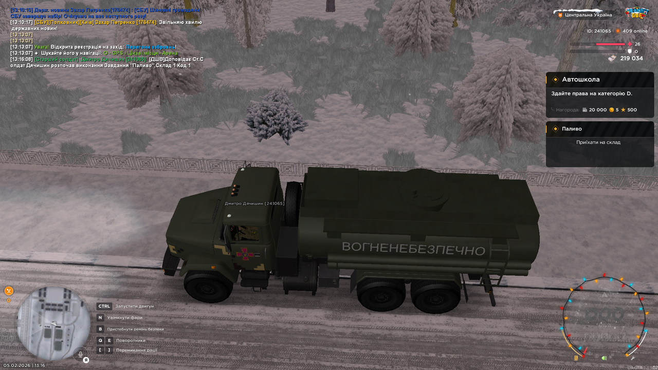 Знімок екрана (75)