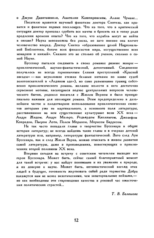 p0016