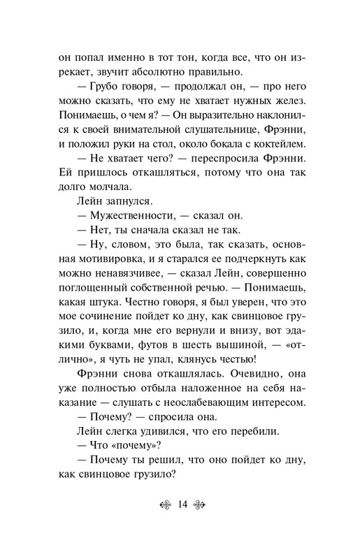 ITD000000001349814-page-0014