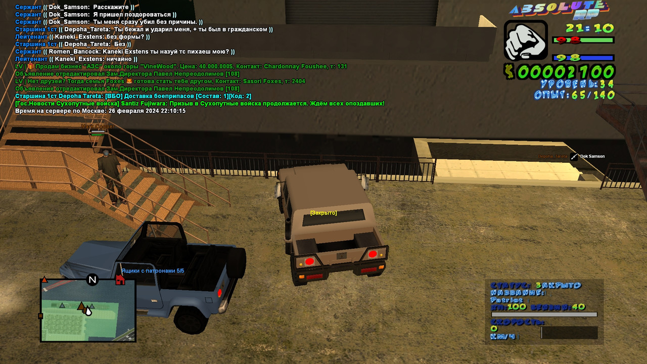 Depoha Tareta [Titanium] [2024-02-26 21-10]