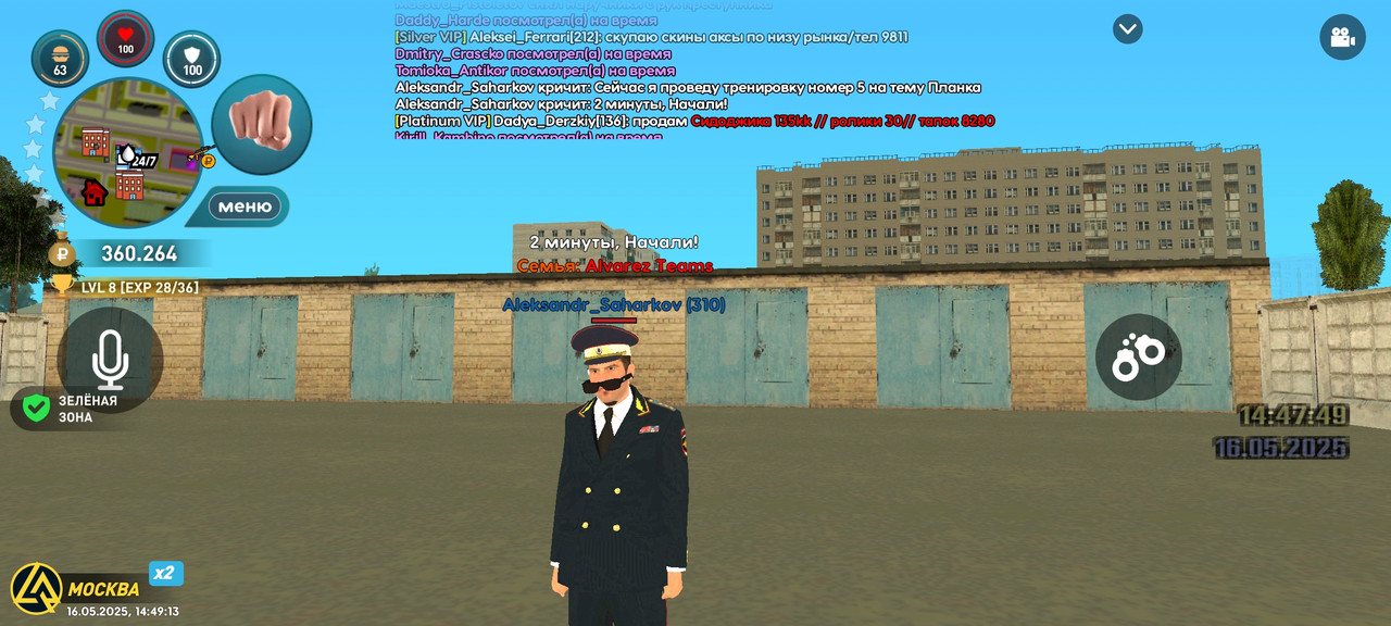 Screenshot_2025-05-16-20-49-13-332_com.liverussia.game.googleplay