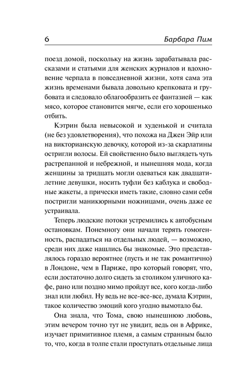 AST000000000166158-06