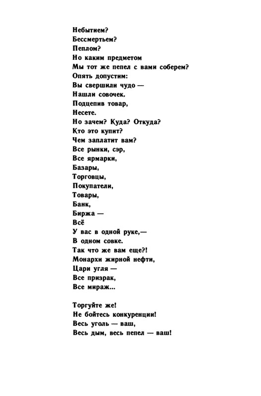 1991-page-0048