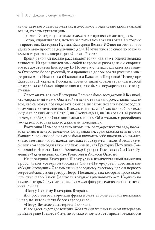 page-0007