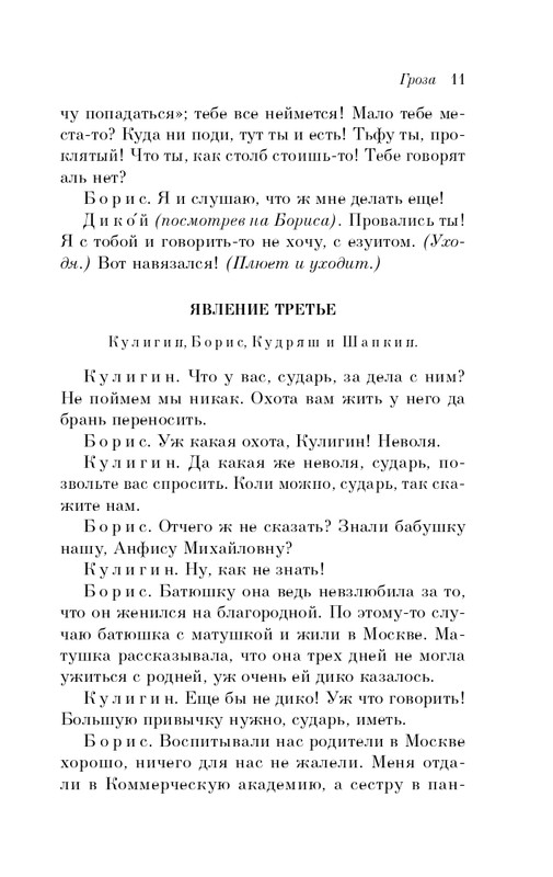 ITD000000001248864-page-0011