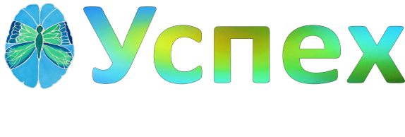 Центр Успех Апрелевка