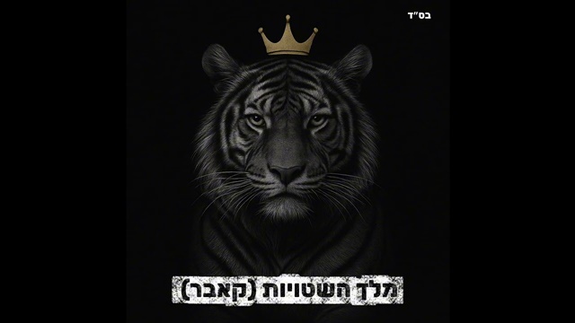 תמונה