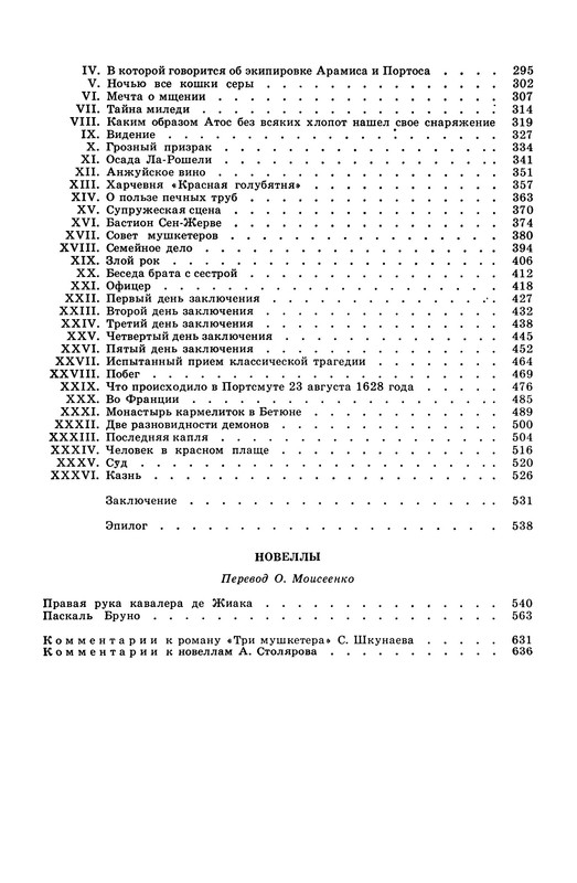 p0023