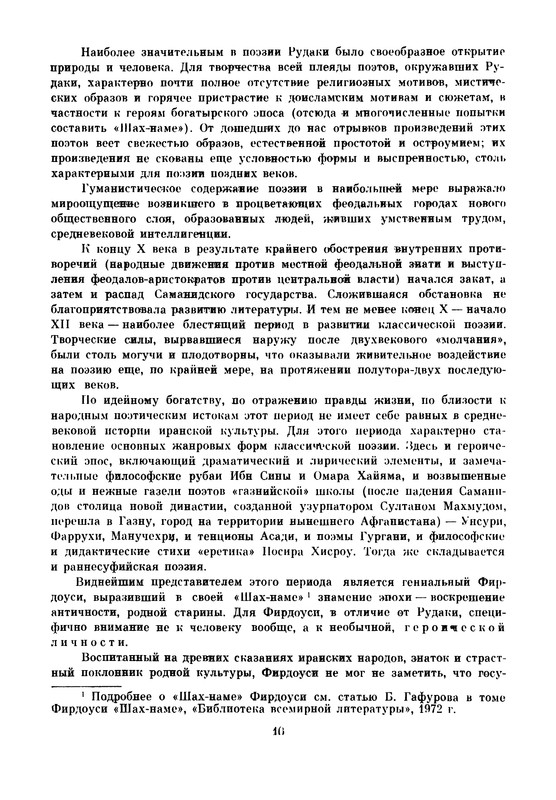 p0011