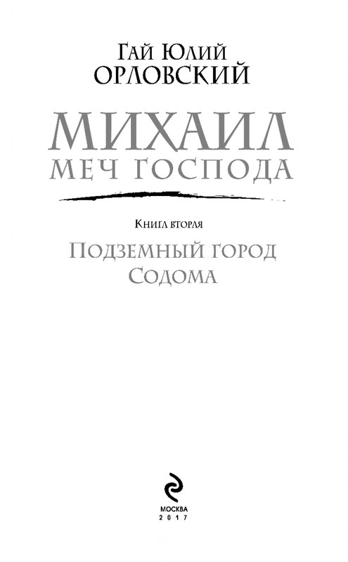 ITD000000000877199-page-0003