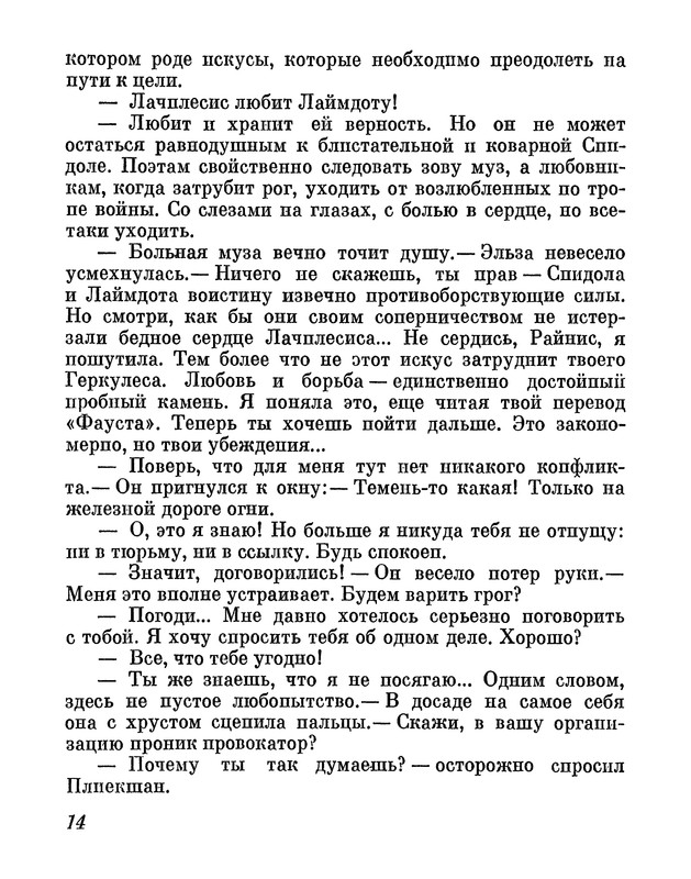 p0019