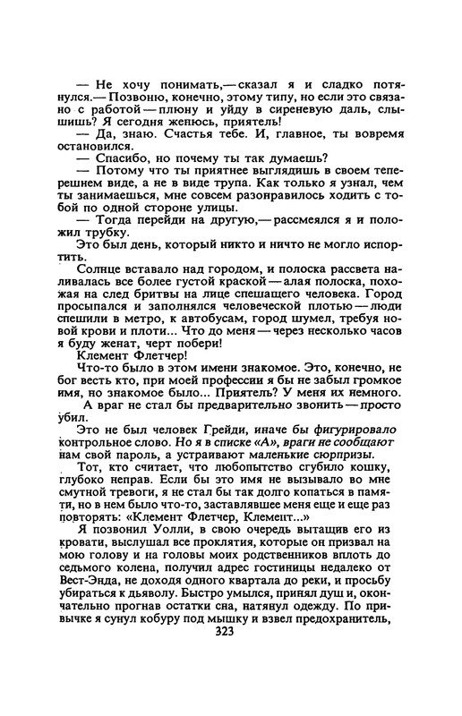 p0325