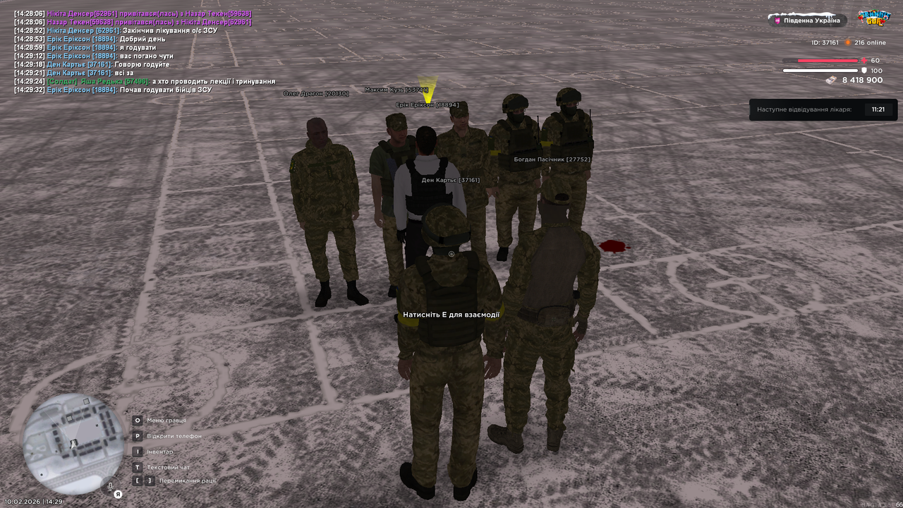 Grand Theft Auto San Andreas Screenshot 2026 02 10 14 29 40 24