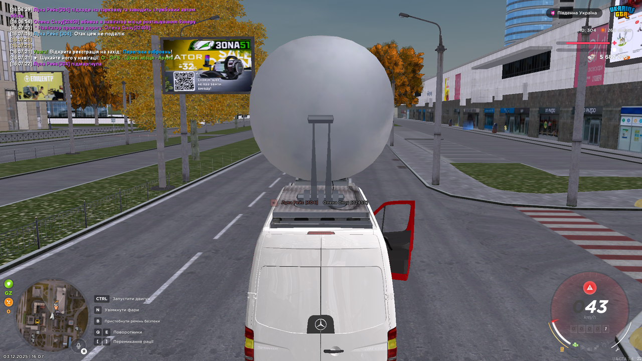 UKRAINE GTA 03 12 2025 16 07 27