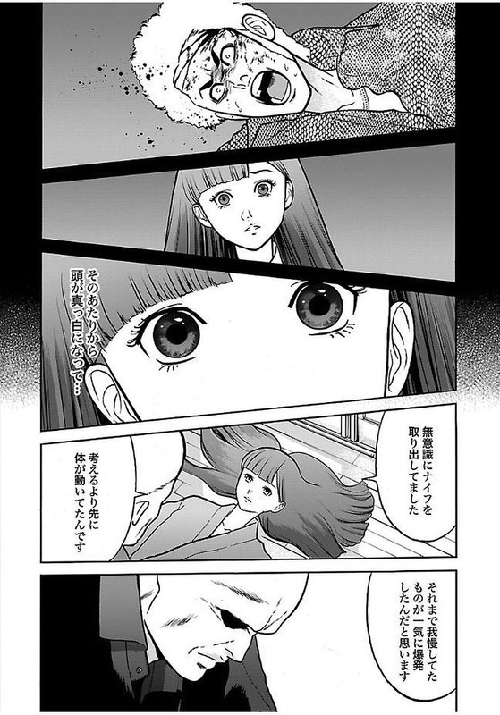 GenociderVol4-32