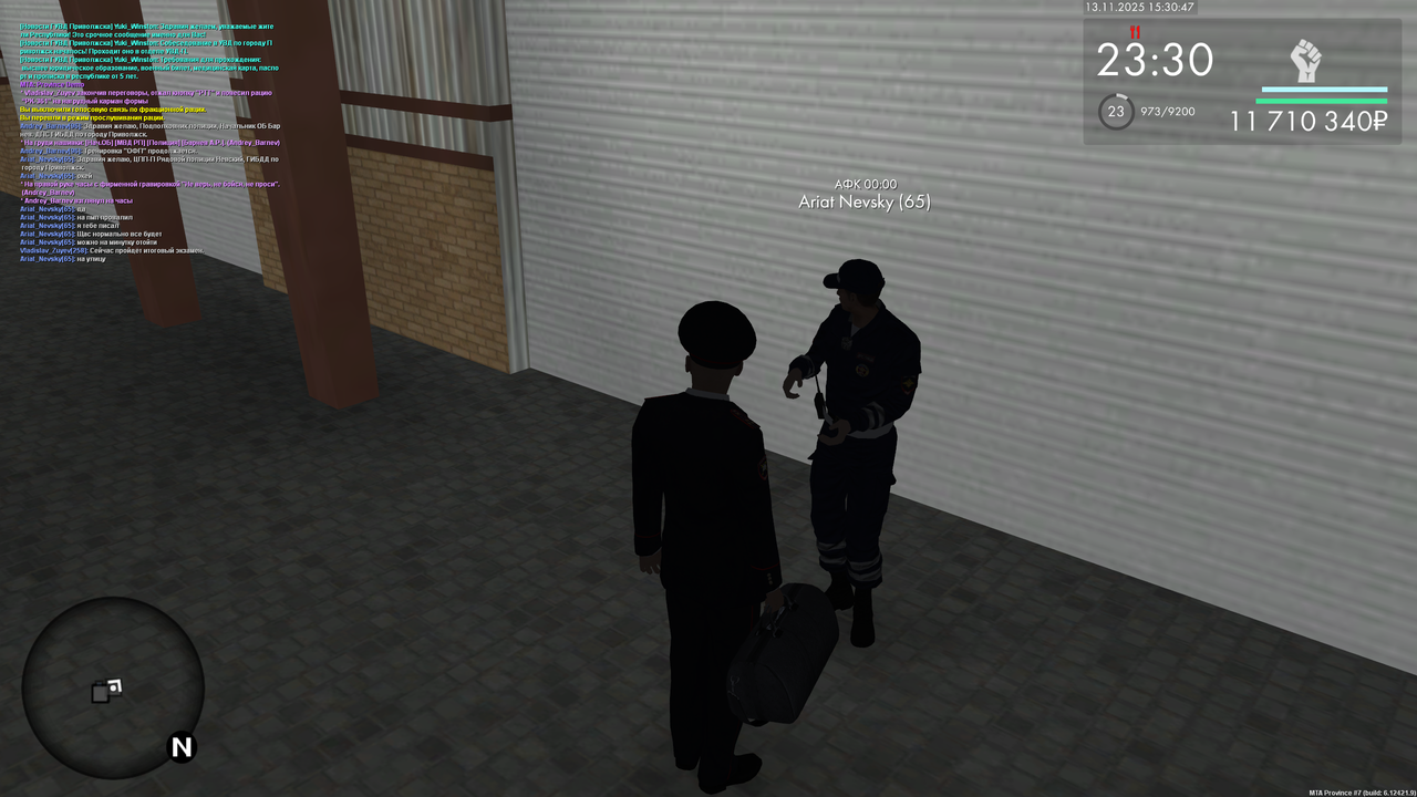 Экзамен 1 нач