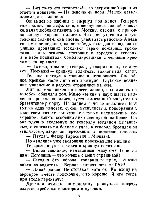 p0012